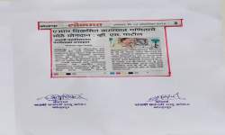 एआय विकसित करण्यात गणिताचे मोठे योगदान : व्ही. एम. पाटील