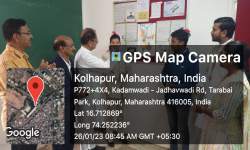 Inauguration of Special Issue of Wallpaper 'Kridavrutta' on the occassion of Republic Day