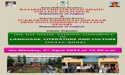 Dept. of English organizes One Day Online National Conference on Language, Literature and Culture (NCLLC-2022) on 4th  April 2022