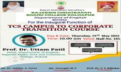 TCS Campus to Corporate Transition Course Inaugural Function by Department of English