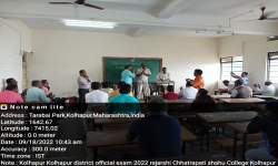 REPORT-District Level Official Kabaddi Examination and Revision Camp 18th September 2022