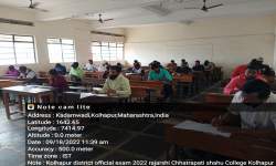 District Level Official Kabaddi Examination and Revision Camp 18th September 2022